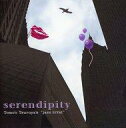 【中古】ジャズCD Tomo’o Tsuruy/Serendipity