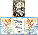【中古】紙製品 ラガッツォ 台紙付きクリアブロマイド&メッセージカード 「GRANBLUE FANTASY-グランブルーファンタジー-」 2024年バレンタイン・ホワイトデーキャンペーン