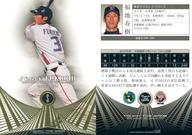 【中古】BBM/BBM2010 Touch the game(タッチ・ザ・ゲーム) 026 [レギュラーカード] ： 福地寿樹