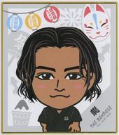 【中古】紙製品 龍 ミニ色紙 「THE RAMPAGE BLACK 居酒屋えぐざいる くじ」 D賞