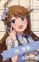 【中古】キャラカード 所恵美 アトレ秋葉原オリジナルカード 「アイドルマスター ミリオンライブ! シアターデイズ 7th Anniversary in AKIHABARA ~秋葉原っぱフェスティバル~」 アトレ秋葉原対象店舗購入特典