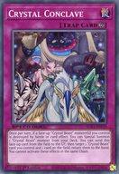 遊戯王/N/罠/英語版/Speed Duel GX： Duel Academy Box SGX1-ENF20：Crystal Conclave