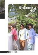 【中古】アイドル雑誌 20th Century On the Paper vol.12