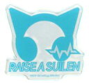 【中古】シール・ステッカー RAISE A SUILEN アクリルステッカーセット 「BanG Dream! ガールズバンドパーティ! ブシロード15周年記念ライブ in ベルーナドーム」