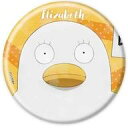 【中古】バッジ・ビンズ エリザベス 「銀魂 ホログラム缶バッジ(65mm) 04.書店員ver.(描き下ろしイラスト)」