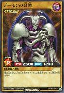 【中古】遊戯王ラッシュデュエル/N/通常モンスター(LEGEND)/トリプルビルドパック エボリューション・インパクト RD/TB02-JP077[N]：デーモンの召喚
