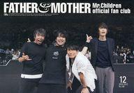 【中古】アイドル雑誌 FATHER＆MOTHER 2024年12月 No.98