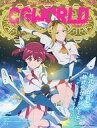 【中古】一般PC雑誌 CG WORLD 2025年2月号 vol.318
