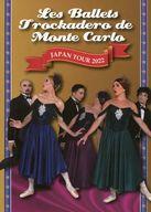 【中古】パンフレット ≪パンフレット(舞台)≫ パンフ)Les Ballets Trockadero de Monte Carlo JAPAN TOUR 2022 トロカデロ・デ・モンテカルロバレエ団 202年日本公演