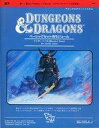【中古】おもちゃ ダンジョンズ&ドラゴンズ ベーシックセット用モジュール ブリーザードパス (Dungeons&Dragons:Blizzard Pass)(3)