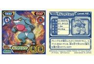 【中古】 コレクションシール/ノー...