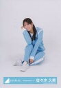【中古】生写真(乃木坂46)/アイドル/日向坂46 佐々木久美/座り/日向坂46ランダム生写真【日向坂46 空色ジャージ】