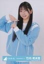 【中古】生写真(乃木坂46)/アイドル/日向坂46 竹内希来里/上半身/日向坂46ランダム生写真【日向坂46 空色ジャージ】