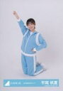 【中古】生写真(乃木坂46)/アイドル/日向坂46 平尾帆夏/座り/日向坂46ランダム生写真【日向坂46 空色ジャージ】
