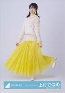 ͥåȥå׽ٲϲŷԾŹ㤨֡š̿(ǵں46/ɥ/46 ¼Ҥʤ//46̿ڥ󥰥˥åȥԡۡפβǤʤ200ߤˤʤޤ