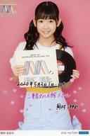 【中古】生写真(ハロプロ)/アイドル/モーニング娘。’21 モーニング娘。’21/岡村ほまれ/「5/3 (日・祝) 三重県文化会館 大ホール」・印刷メッセージ入り・A5ワイドサイズ/「モーニング娘。’20 コンサートツアー2020春〜MOMM〜」日替りソロA5ワイドサイズ生写真