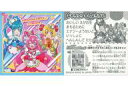 【中古】コレクションシール/デリシャスパーティ プリキュアパン メロンパン 20:キュアプレシャス&キュアスパイシー&キュアヤムヤム