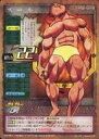 【中古】アニメ系トレカ/グラップラーカード/グラップラー刃牙 トレーディングカードゲーム No.018:ズール