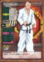 【中古】アニメ系トレカ/グラップラーカード/グラップラー刃牙 トレーディングカードゲーム No.031:李猛虎