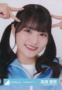 【中古】生写真(乃木坂46)/アイドル/日向坂46 高瀬愛奈/バストアップ/日向坂46ランダム生写真【日向坂46 空色ジャージ】