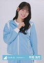 【中古】生写真(乃木坂46)/アイドル/日向坂46 平岡海月/上半身/日向坂46ランダム生写真【日向坂46 空色ジャージ】