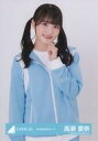【中古】生写真(乃木坂46)/アイドル/日向坂46 高瀬愛奈/上半身/日向坂46ランダム生写真【日向坂46 空色ジャージ】