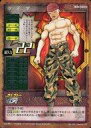 【中古】アニメ系トレカ/グラップラーカード/グラップラー刃牙 トレーディングカードゲーム No.136:ガイア