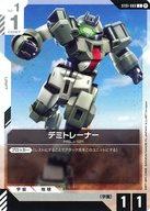 šۥ५ɥ/C/White/ߥƥåBOX Ver. ֡ѥå ST01-008[C]ǥߥȥ졼ʡ