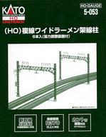 【新品】鉄道模型 HOゲージ 1/80 複線ワイドラーメン架線柱 [5-053]