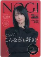 【中古】キャラカード 矢久保美緒 クリアカード 通常v