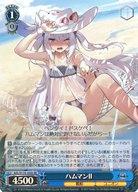 ヴァイスシュヴァルツ アズールレーン ハムマンⅡ SP 1枚 カードリスト ｜ ヴァイスシュヴァルツ｜Weiβ Schwarz