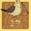 【中古】シール・ステッカー ウミネコ 秋刀魚mode(背景茶) シール 「艦隊これくしょん~艦これ~ カレー機関 36th Sequence【後段作戦】」 対象メニュー注文特典