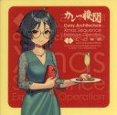 【中古】シール・ステッカー 平安丸 Xmas mode(引き) シール 「艦隊これくしょん~艦これ~ カレー機関 37th Sequence【後段作戦】 Merry Xmas Special」 対象メニュー注文特典