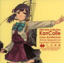 【中古】シール・ステッカー 藤波改二 シール 「艦隊これくしょん~艦これ~ カレー機関 37th Sequence【後段作戦】 Merry Xmas Special」 対象メニュー注文特典
