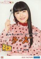 【中古】生写真(ハロプロ)/アイドル/BEYOOOOONDS 50:BEYOOOOONDS/江口紗耶/Hello! Project ひなフェス 2020「モーニングカレー2020 おーい!スターカレー」封入特典 コレクション生写真