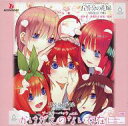 【新品】トレカ 【BOX】五等分の花嫁 カードゲーム ブースターパック vol.2 かけがえのない存在