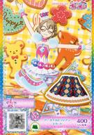 【中古】プリパラ/ノーマル/プリチケ/ボトムス/ラブリー/プレゼントボックス PB-58[N]：アーガイルビリジアンスカート