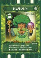 【中古】企業カード/ノーマル/カード迷路 ぐるり森大冒険 No.009[ノーマル]：ジュモンジィのサムネイル
