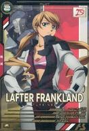 【中古】ガンダム アーセナルベース/P/パイロット/UNITRIBE SEASON：06 UT06-065[P]：ラフタ・フランクランド(3)