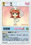 【中古】アニメ系トレカ/キャラクター/ランブリングエンジェル Ver.6.0 No.1087:涼宮 茜 200円