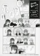 【中古】アニメムック ≪リーフレット・小冊子≫ 泣かせた責任とってくれ(3) こみらの!限定特典ペーパー / ナガトカヨ