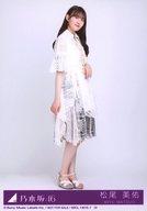 【中古】生写真(乃木坂46)/アイドル/乃木坂46 18：松尾美佑/CD「歩道橋」初回仕様限定盤(Type-D)(SRCL-..