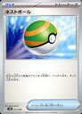 【中古】ポケモンカードゲーム/グッズ/スカーレット&バイオレット デッキビルドBOX バトルパートナーズ 017/045:ネストボール