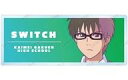 【中古】バッジ・ビンズ スイッチ 「SKET DANCE トレーディング Ani-Art clear label アクリルネームプレート」
