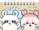 【中古】ノート・メモ帳 モモンガ&カニ リングメモ帳(横型) 「ちいかわ なんか小さくてかわいいやつ×セリア・キャンドゥ」