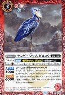 ͥåȥå׽ٲϲŷԾŹ㤨֡šۥХȥ륹ԥå/C/ԥå/ԡ 4 ε BS71-005[C]ZϥӥפβǤʤ200ߤˤʤޤ