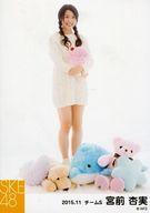 【中古】生写真(AKB48・SKE48)/アイドル/SKE48 宮前杏実/全身・立ち・体斜め右向き/2015年11月度 個別生写真 「2015.11」「ルームウェア」
