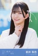 【中古】生写真(AKB48・SKE48)/アイドル/STU48 新井梨杏/私服衣装/CD「懐かしい明日(通常盤)」(KIZC-757/8 759/60)封入特典生写真