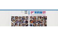 楽天市場】写真集 日向坂46(ホビー)の通販 楽天市場】写真集 日向坂46(ホビー)の通販