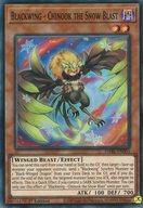 【中古】遊戯王/SR/効果モンスター/英語版/Darkwing Blast DABL-EN003[SR]：Blackwing-Chinook the Snow?Blast/BF-雪撃のチヌーク